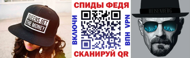 АМФ Premium Почеп