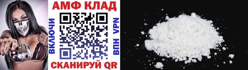 kraken рабочий сайт  Почеп  Амфетамин 98% 