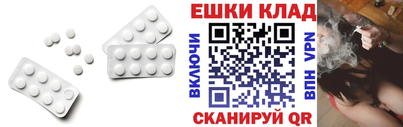 Экстази Cube  где найти наркотики  Почеп 