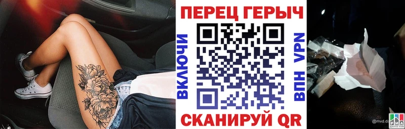 ГЕРОИН белый  цена наркотик  Почеп 
