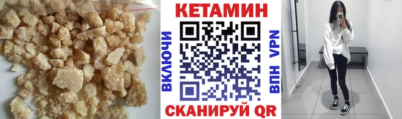 сайты даркнета телеграм  Почеп  Кетамин ketamine 