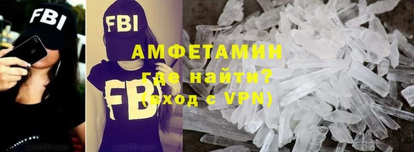 mdpv Абдулино