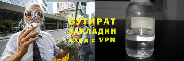 бошки Алексеевка