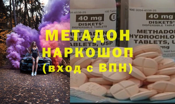 наркотики Алексин