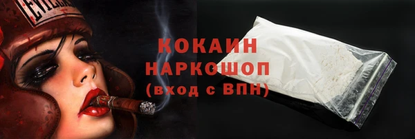 наркотики Алексин