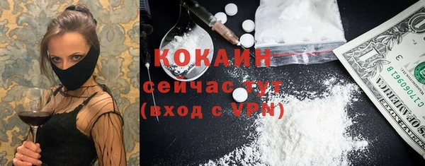 наркотики Алексин