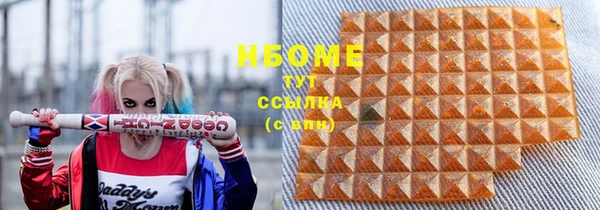 бошки Алексеевка