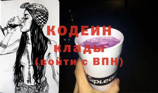 мет Абаза