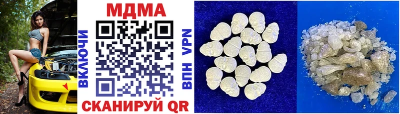 МДМА кристаллы  где продают наркотики  Почеп 