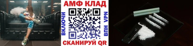 МЕТАМФЕТАМИН кристалл  дарк нет телеграм  Почеп 