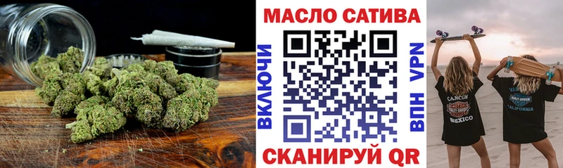 ТГК Wax  наркошоп  дарк нет какой сайт  Почеп 