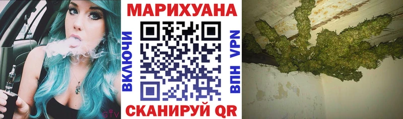 наркота  гидра ссылка  Шишки марихуана THC 21%  Почеп 