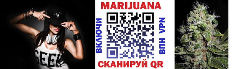 МАРИХУАНА конопля Почеп
